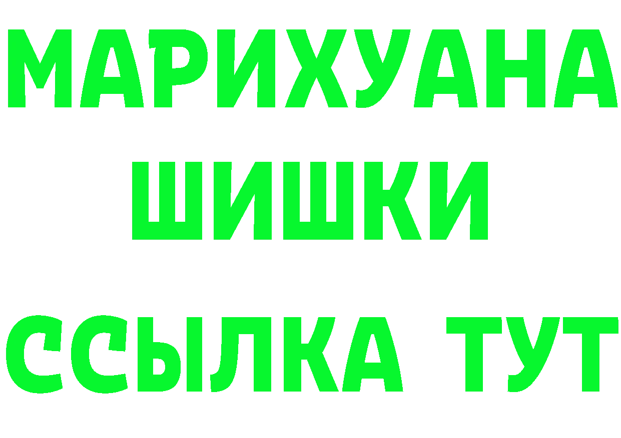 Где продают наркотики? это клад Железногорск