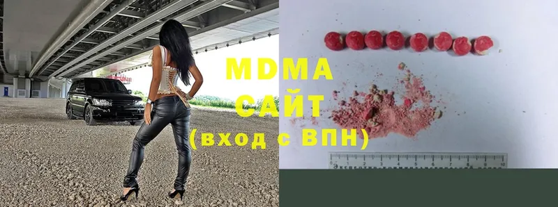 MDMA кристаллы  Железногорск 